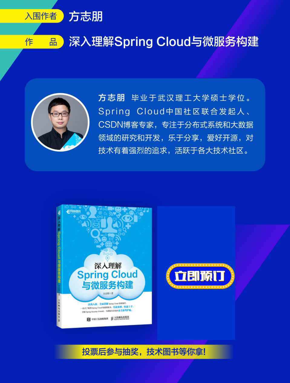3方志peng_03.jpg