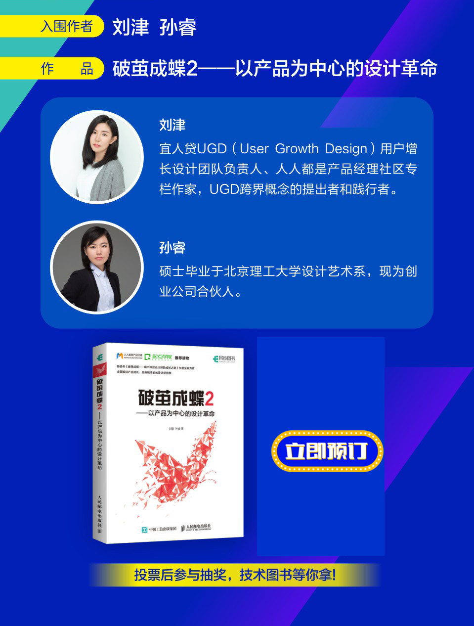 4刘津_03.jpg