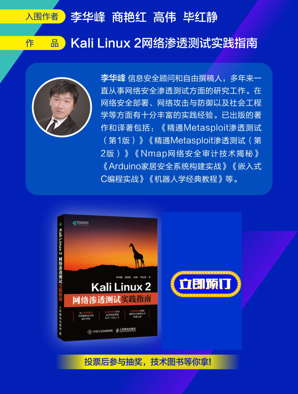 21作者_03.jpg
