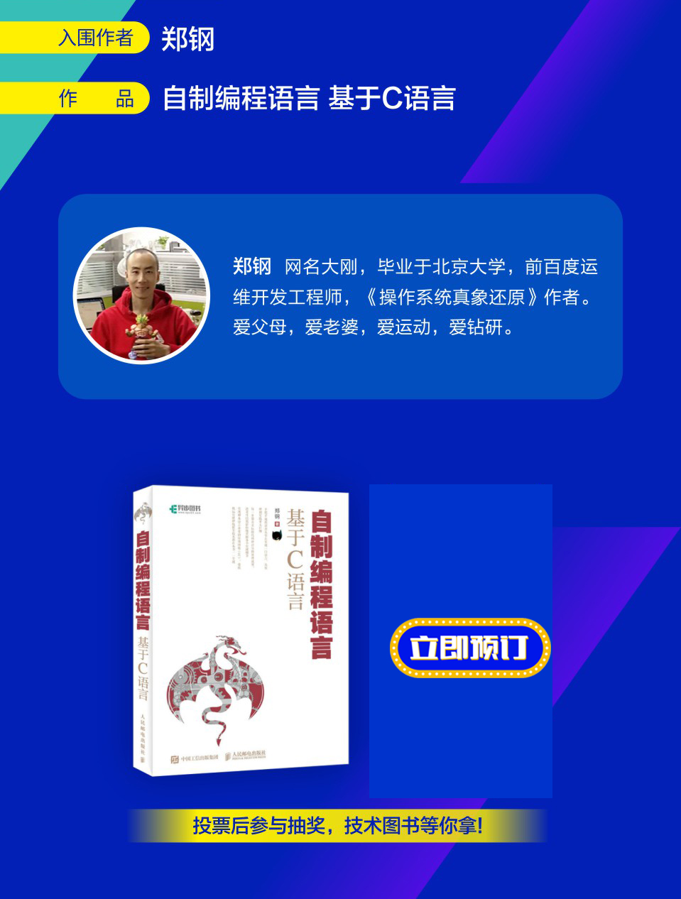 22作者_03.jpg
