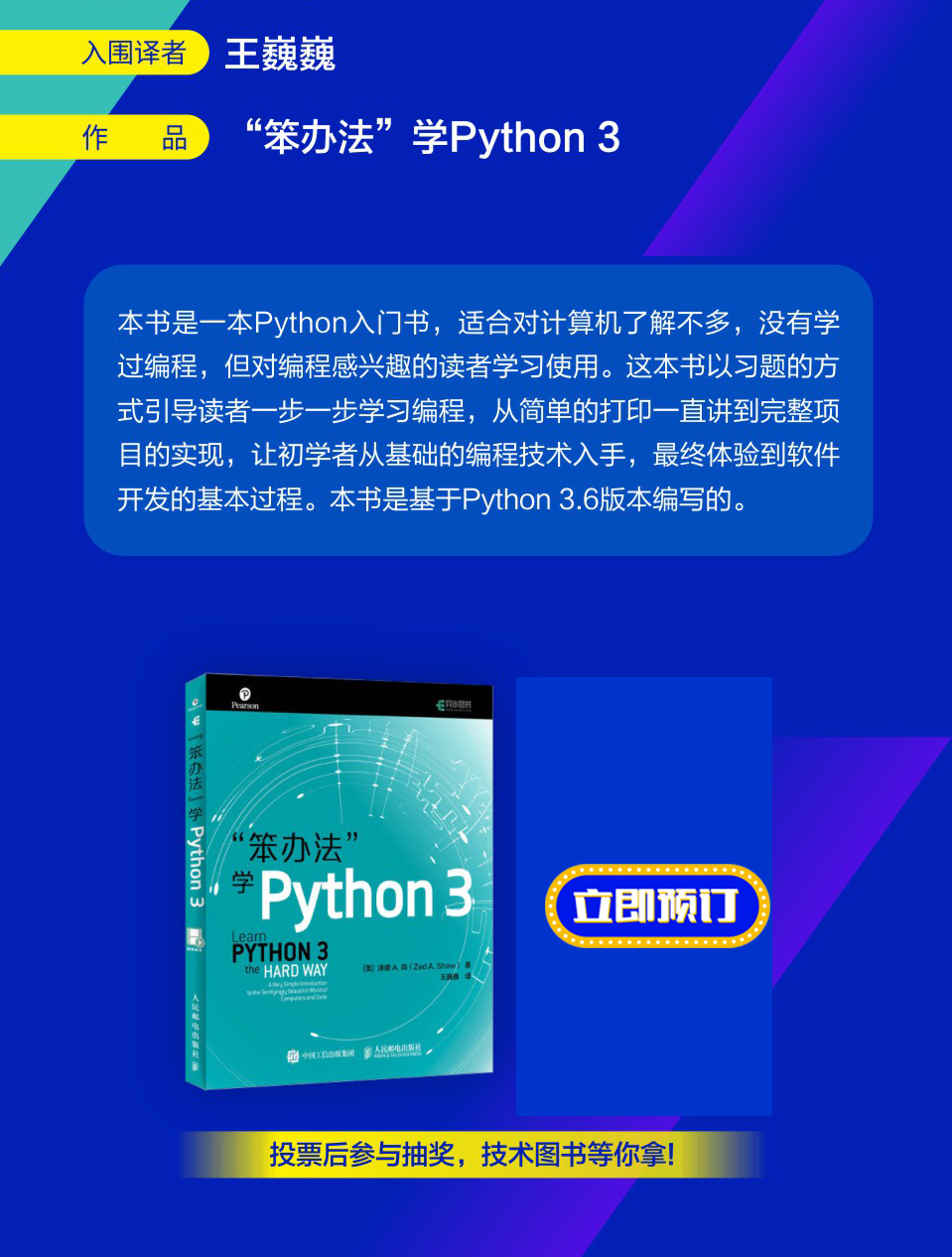 1译者_03.jpg