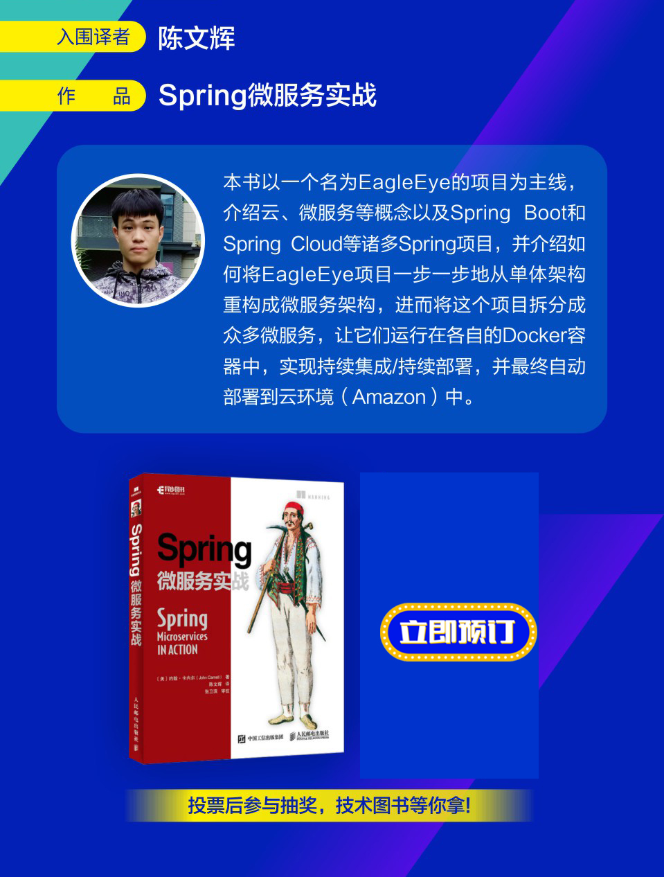 3译者_03.jpg