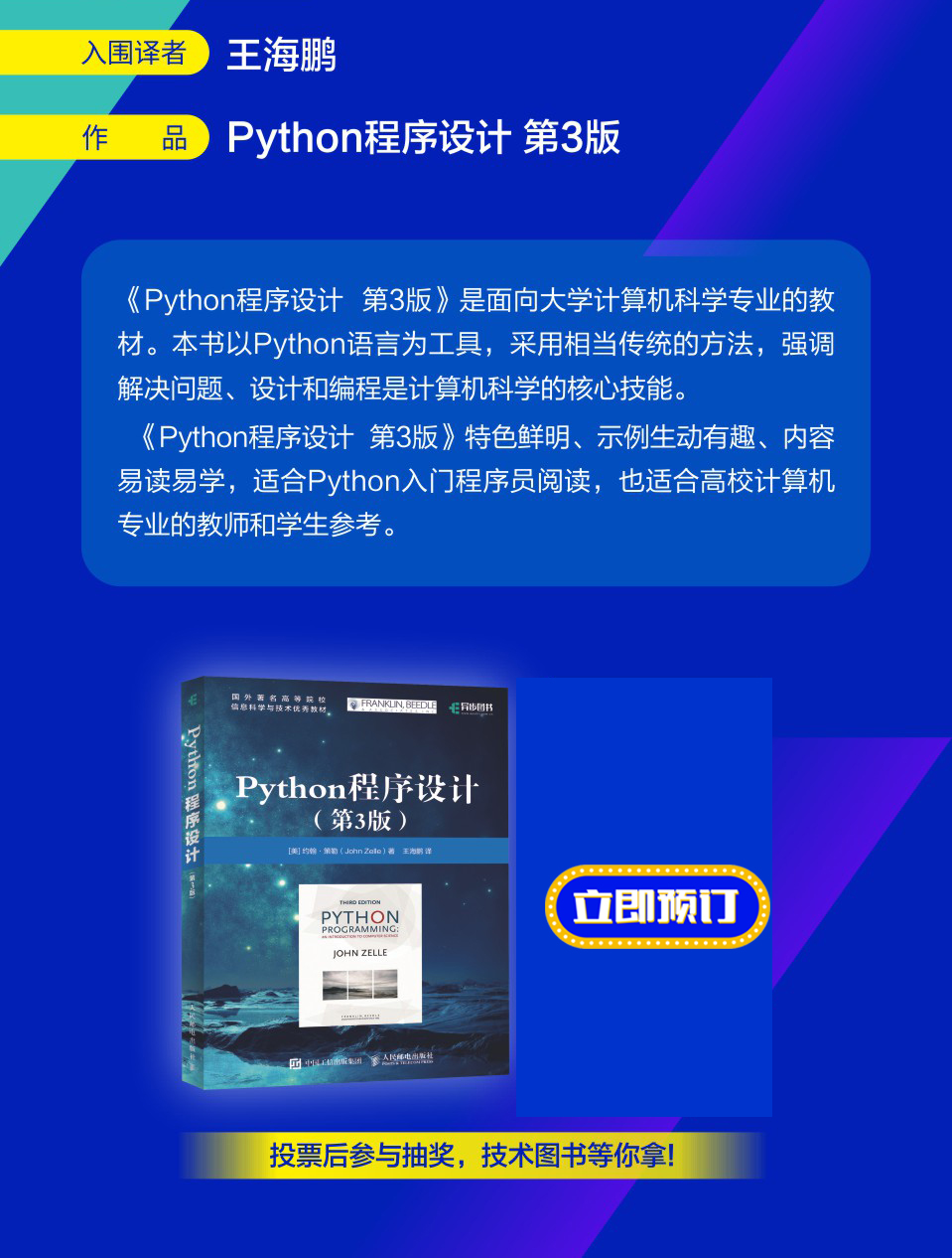 4译者_03.jpg