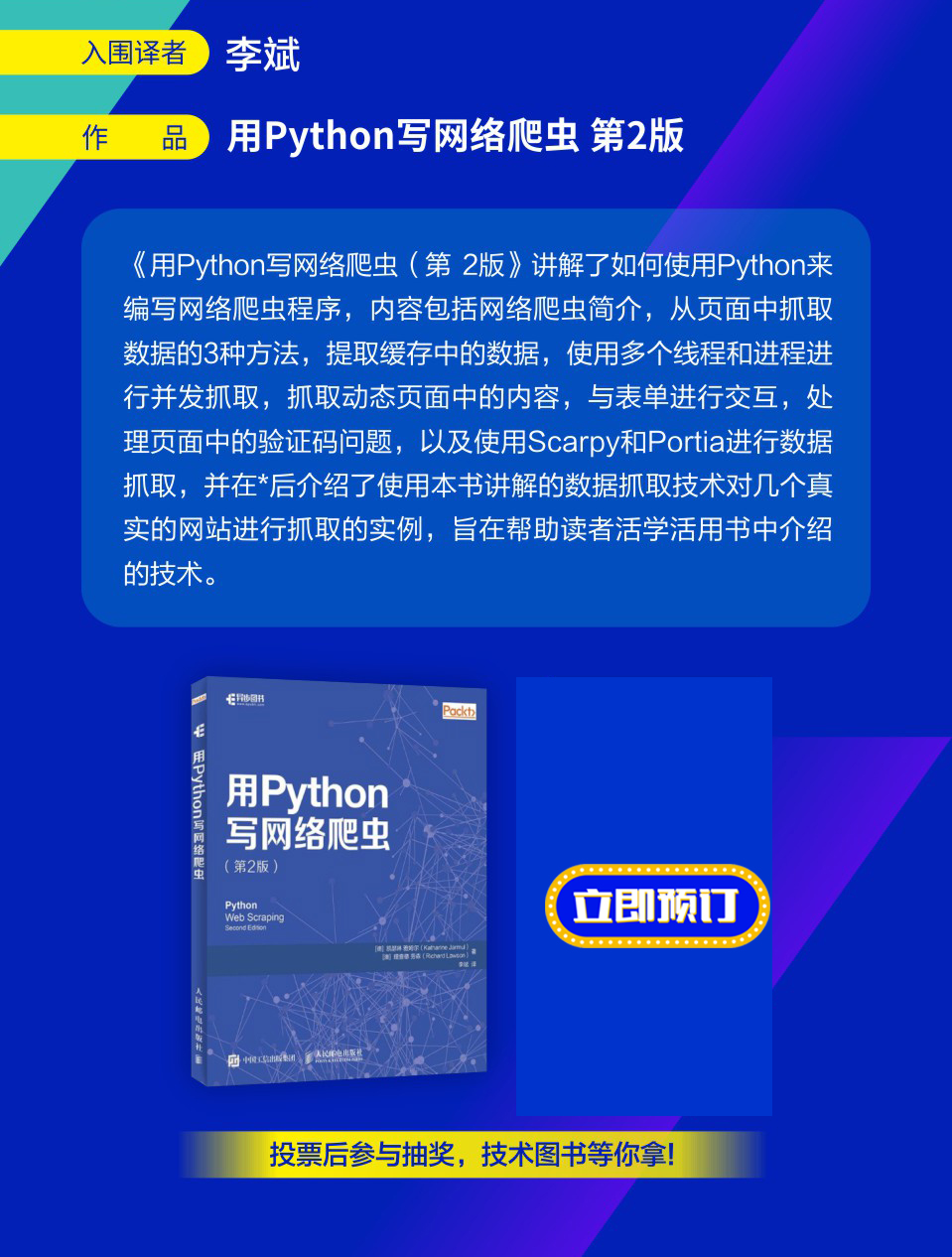 6译者_03.jpg