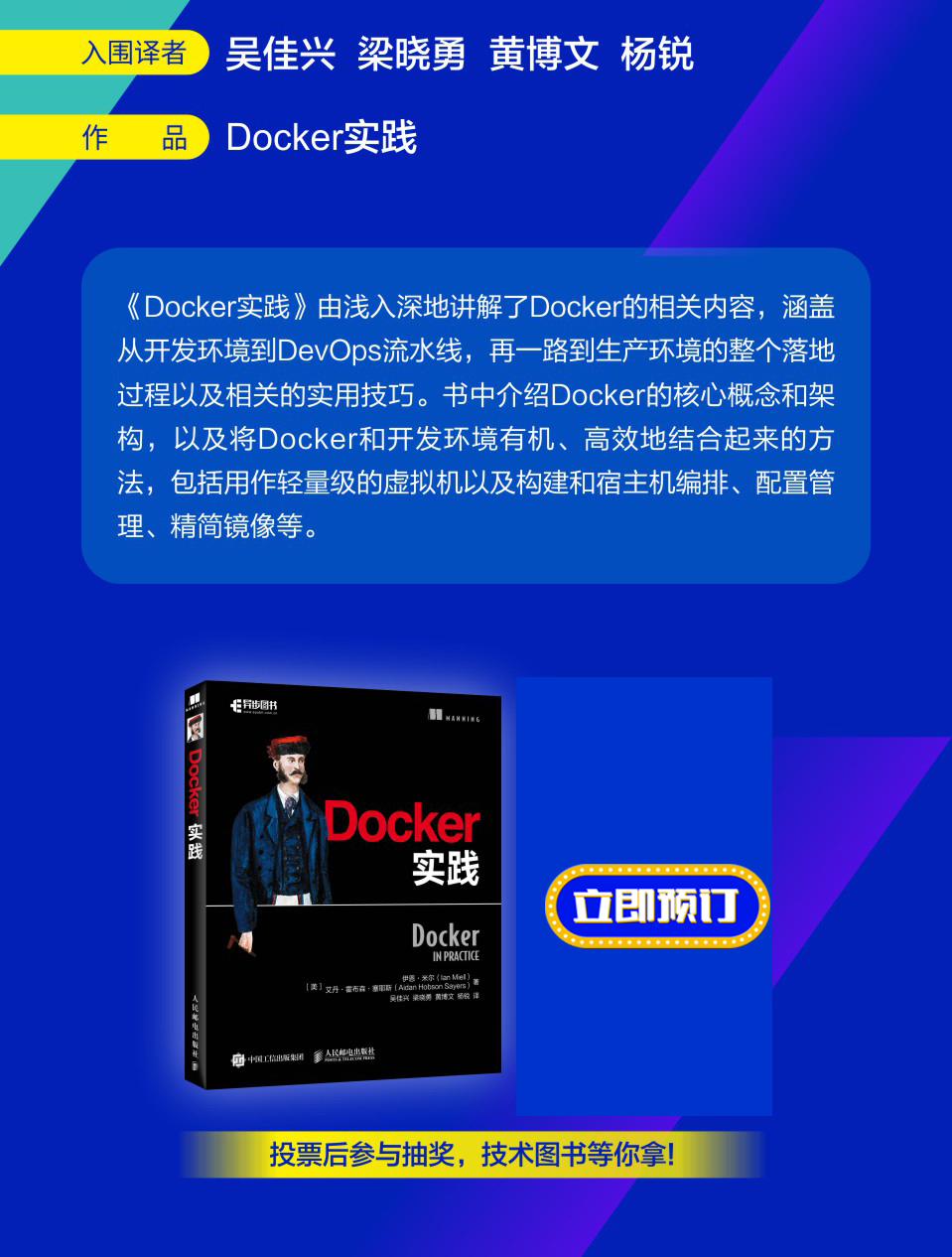 7译者_03.jpg