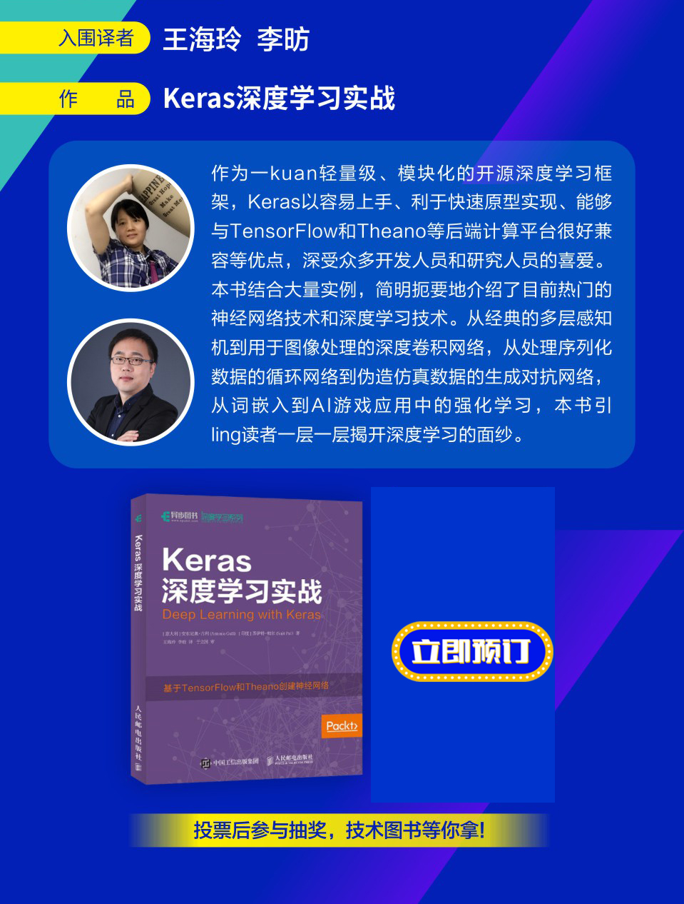 8译者_03.jpg