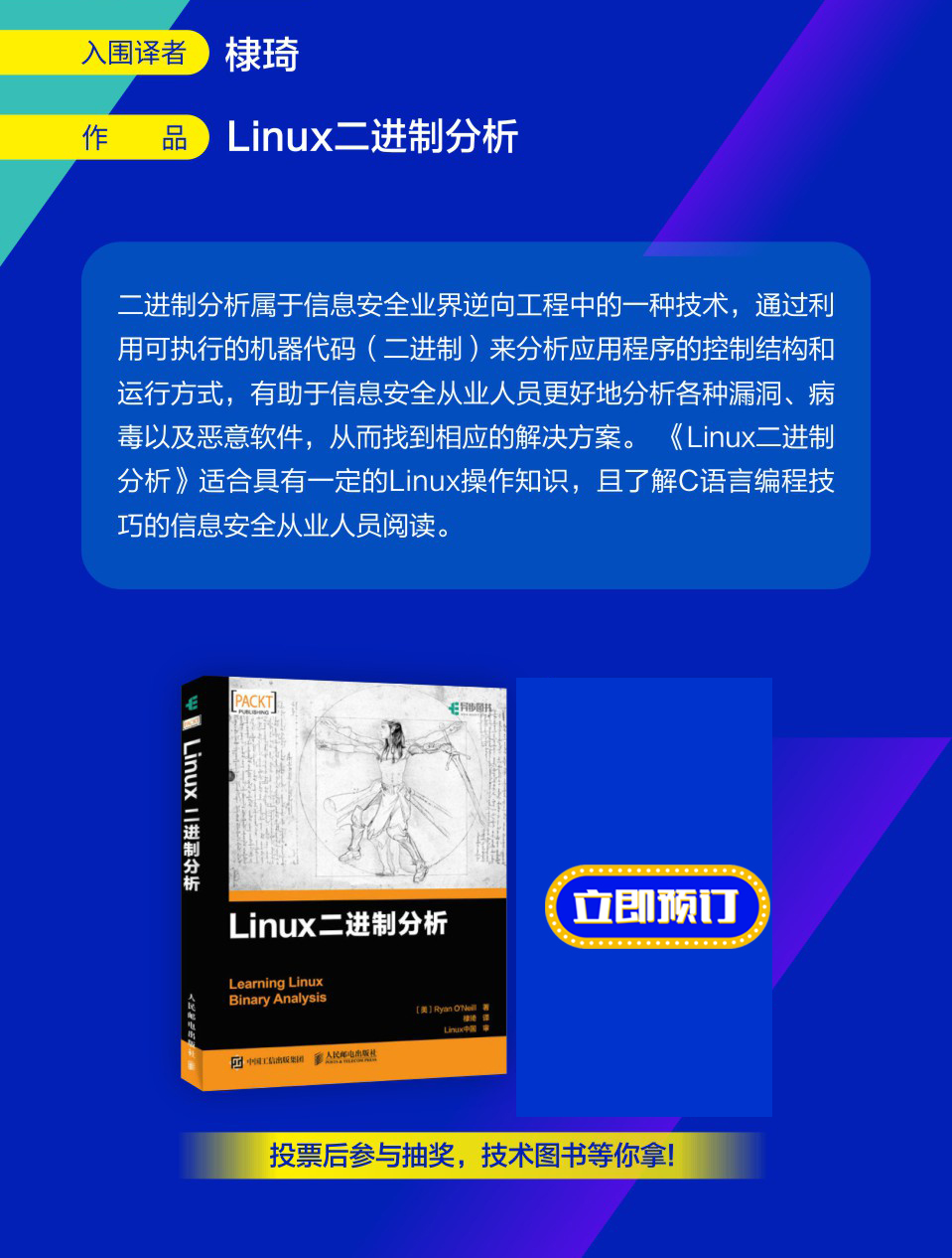 9译者_03.jpg