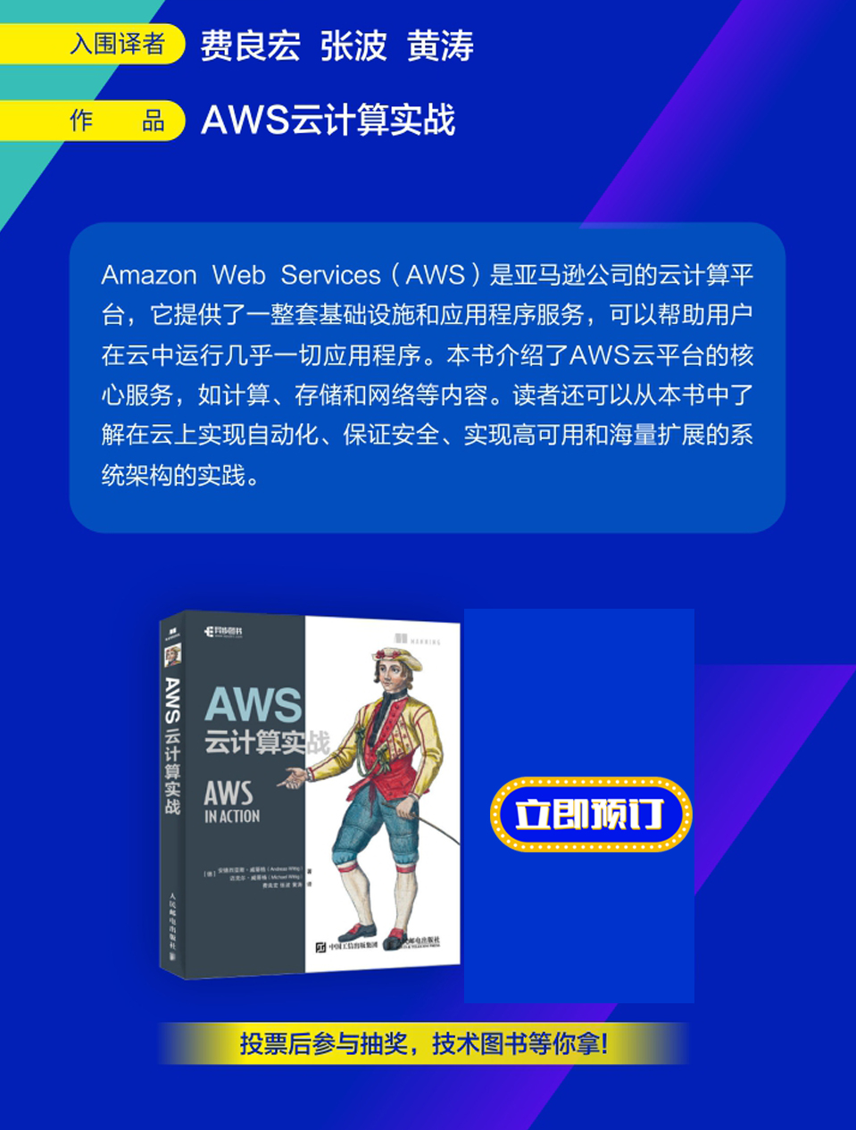 10译者_03.jpg