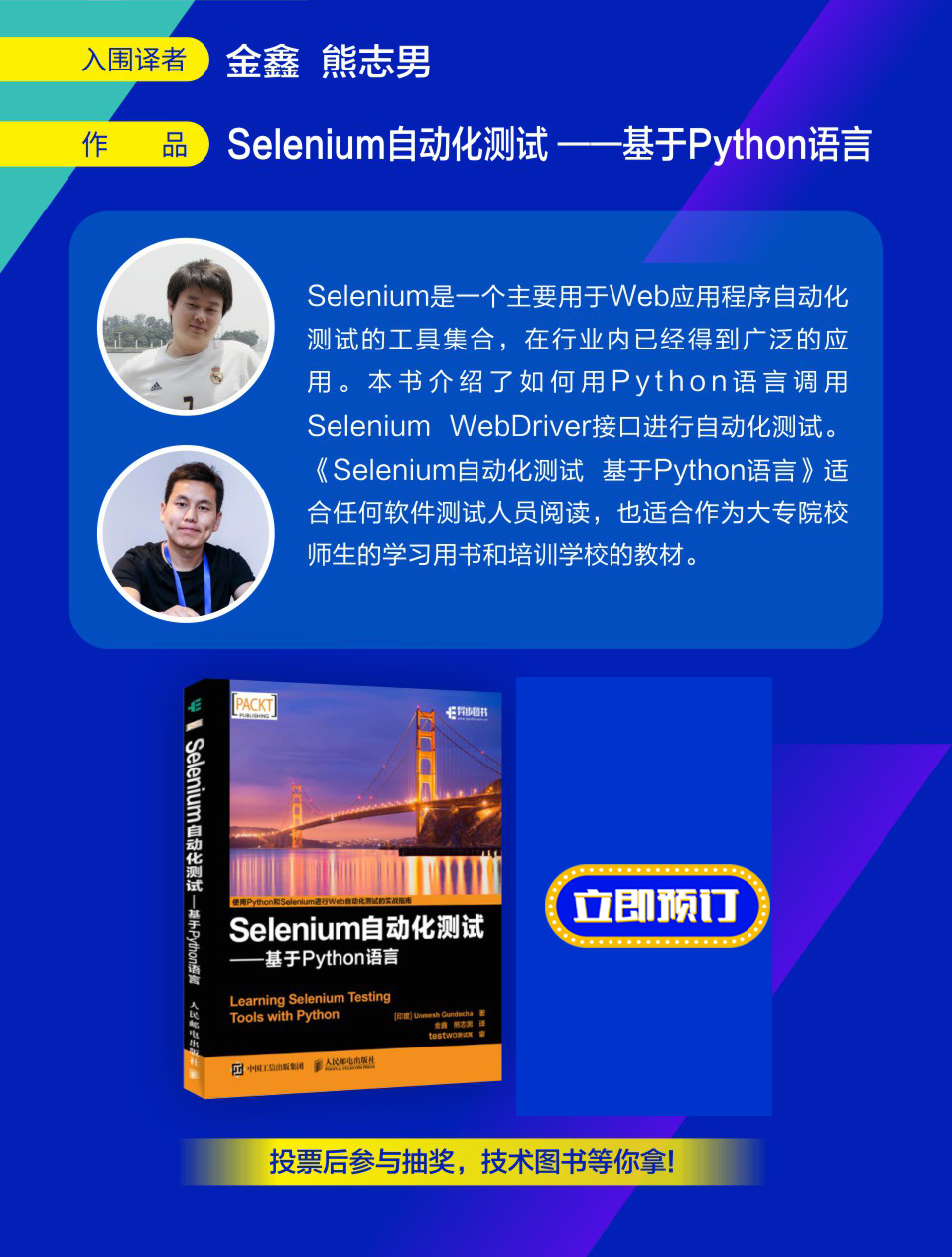 12译者_03.jpg