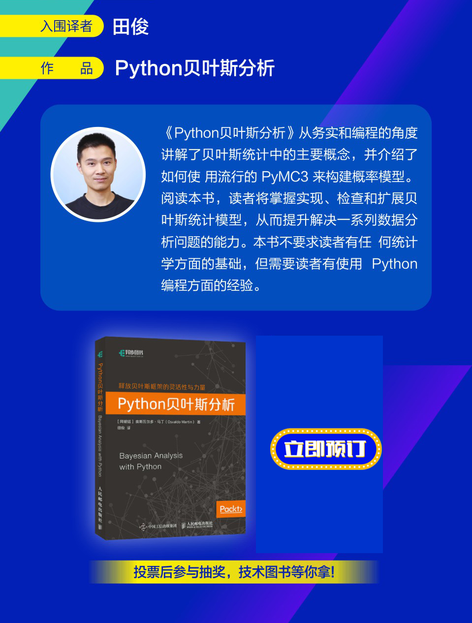 13译者_03.jpg