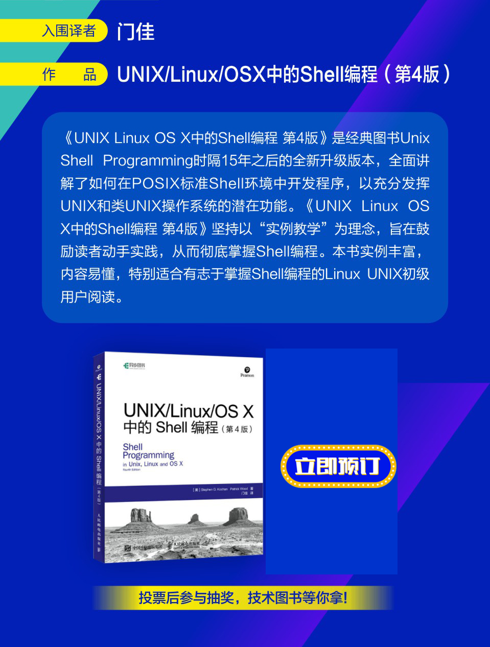 14译者_03.jpg