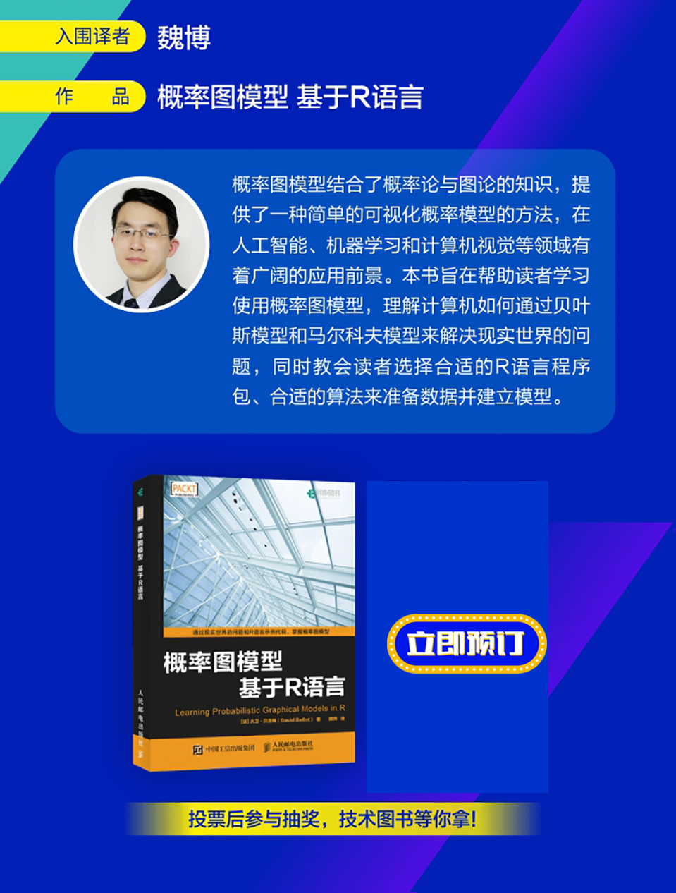 16译者_03.jpg