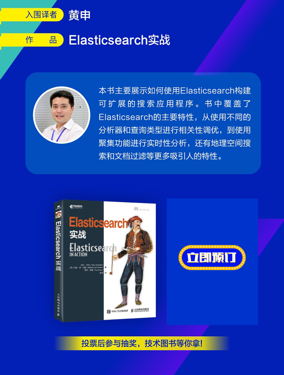 17译者_03.jpg