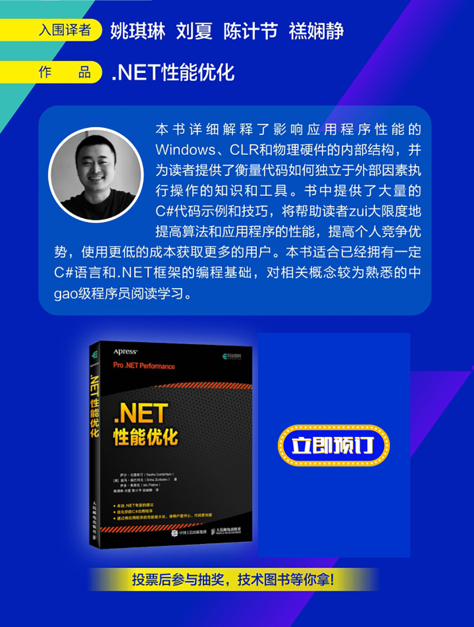 18译者_03.jpg