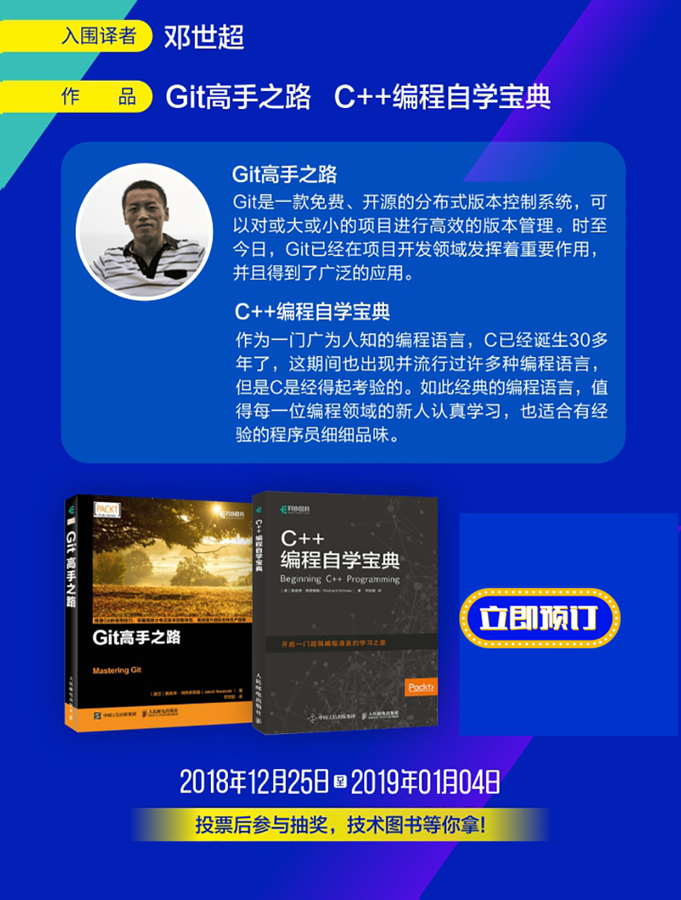 19译者_03.jpg