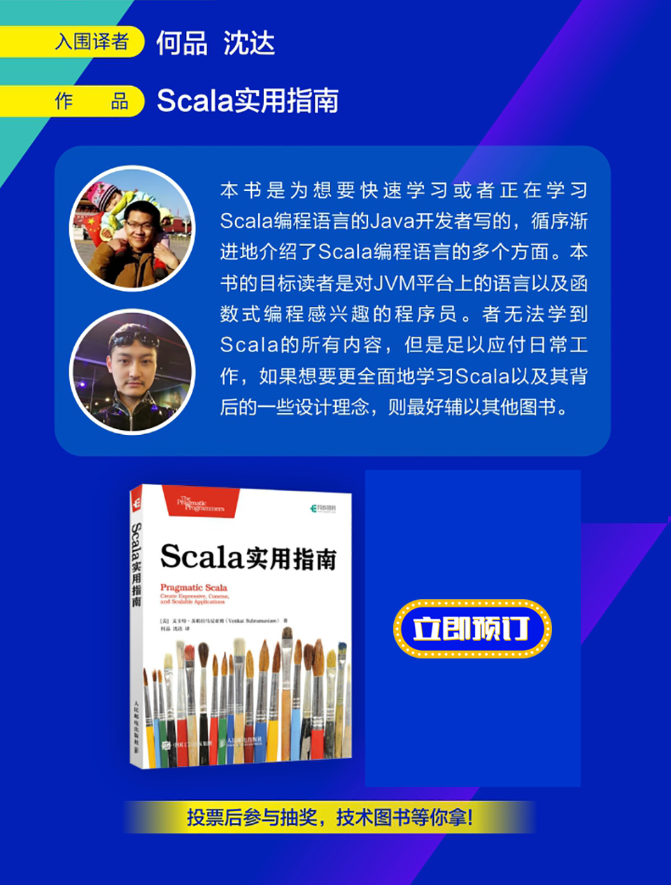 20译者_03.jpg