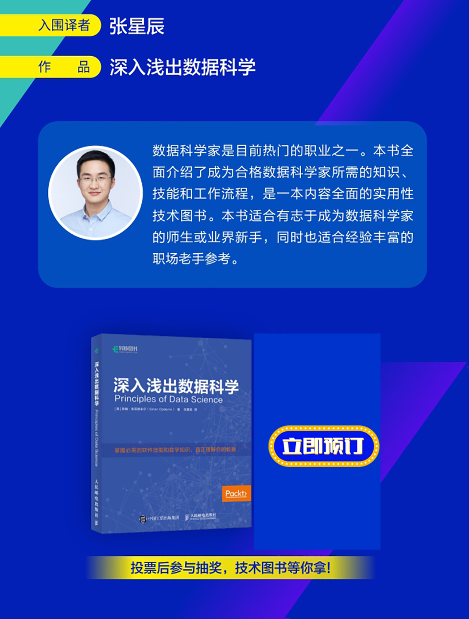 21译者_03.jpg