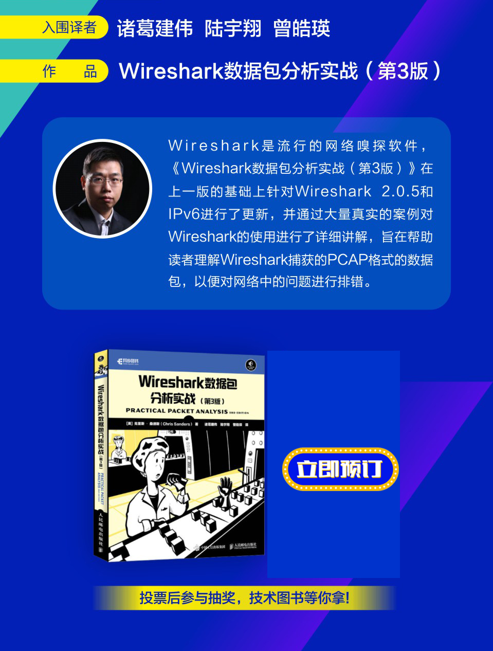 22译者_03.jpg