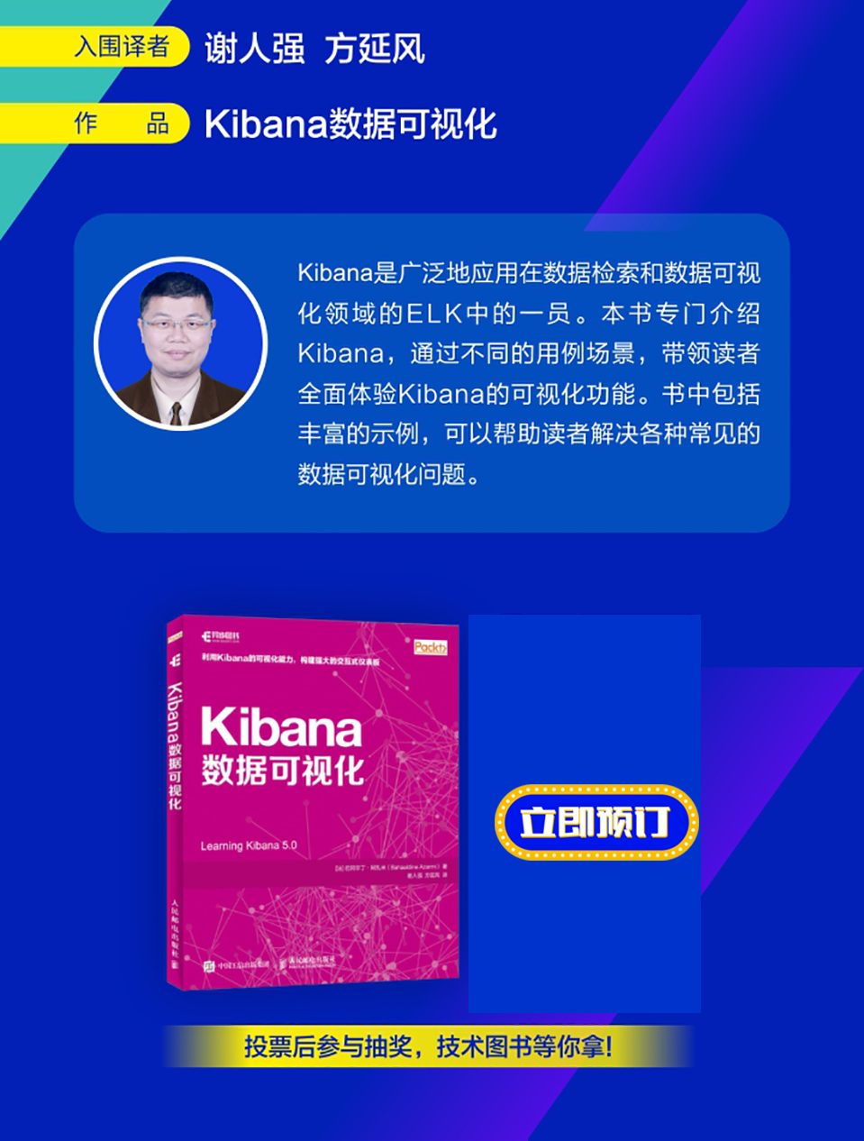 23译者_03.jpg