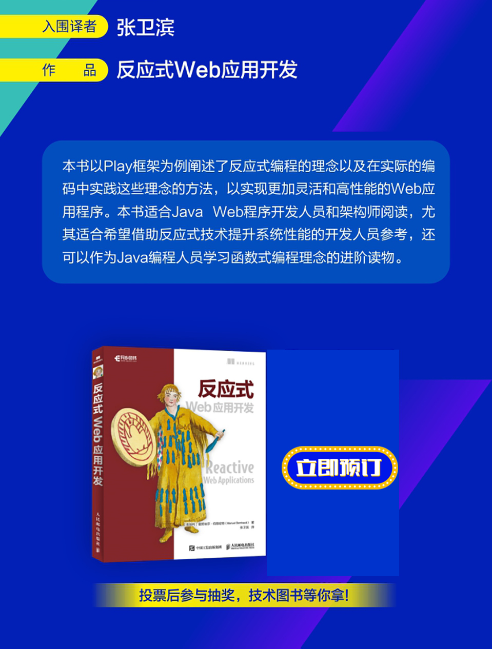 24译者_03.jpg