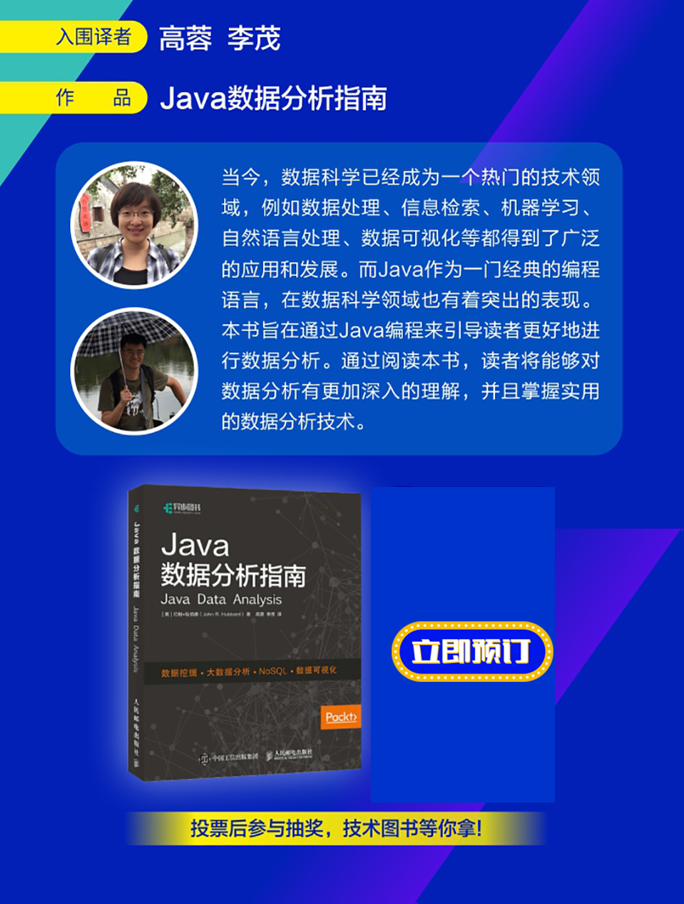 25译者_03.jpg