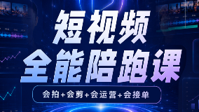 小红书系统课封面-官网