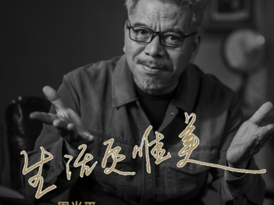 周光平手机短视频拍摄与剪辑复训第三期