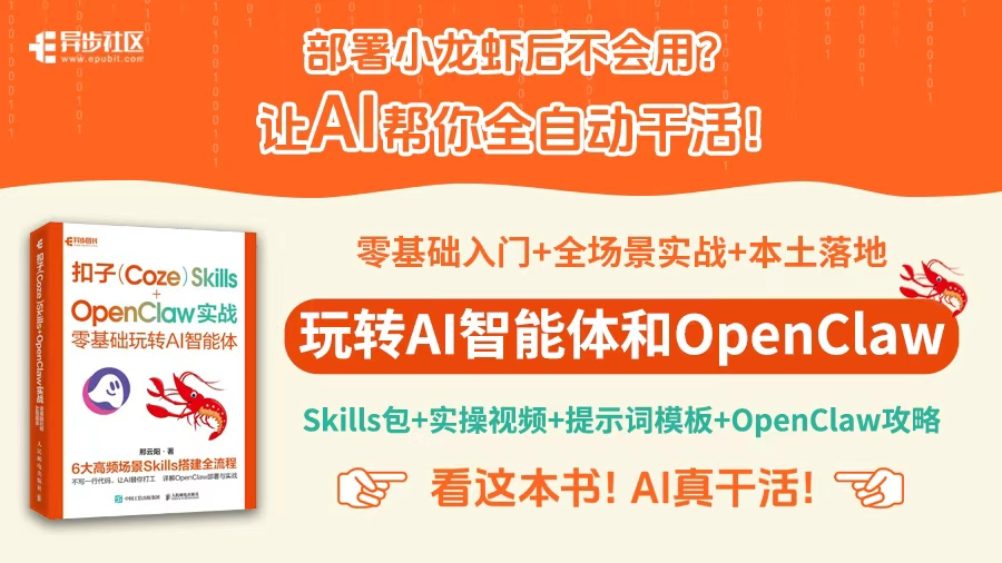 openclaw