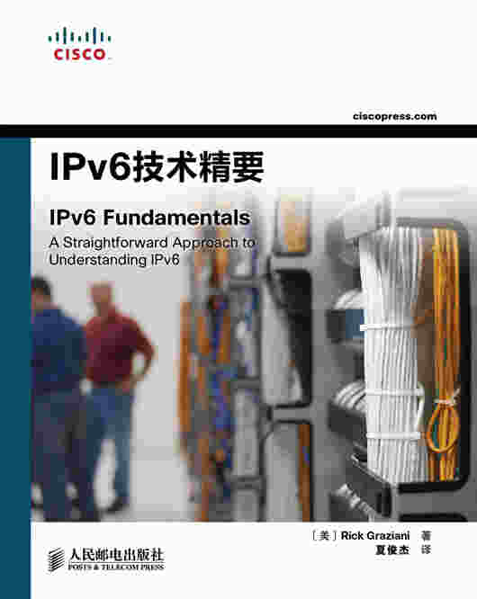 IPv6技术精要
