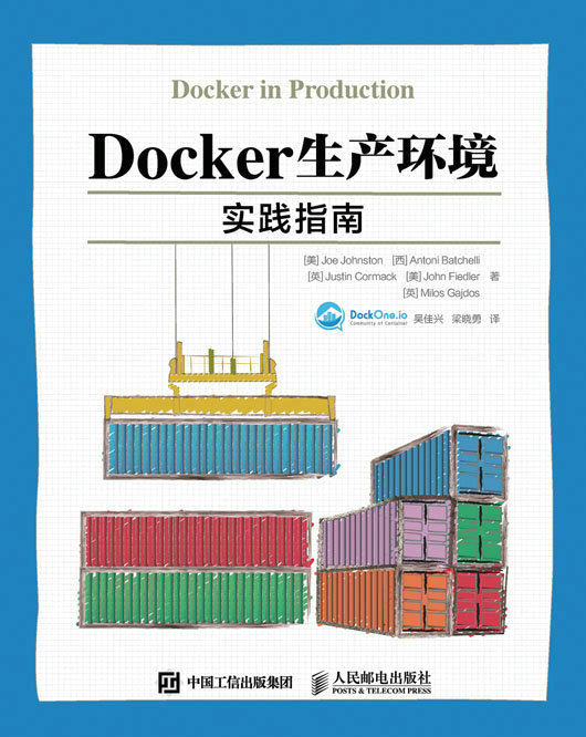 Docker生产环境实践指南