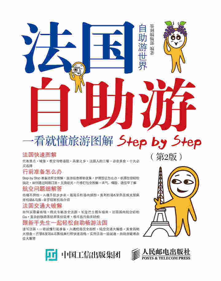 有意思！双色圆珠笔随手创意涂鸦（修订版）