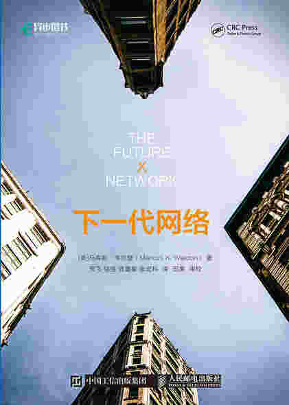 下一代网络