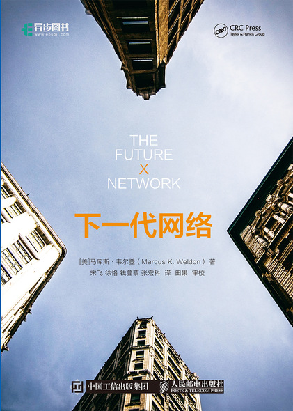 下一代网络