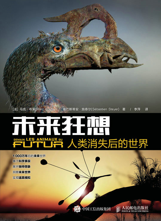 未来狂想人类消失后的世界