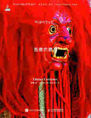 西藏的藏戏