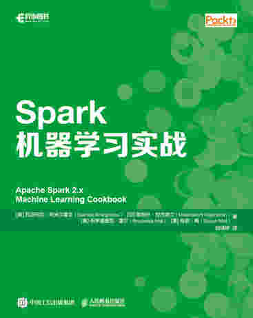 Spark机器学习实战