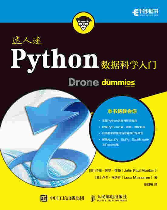 Python数据科学入门