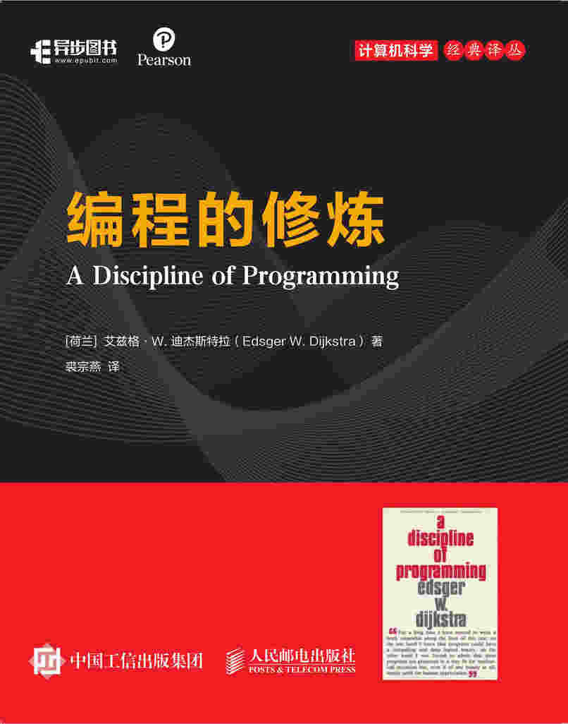 编程的修炼