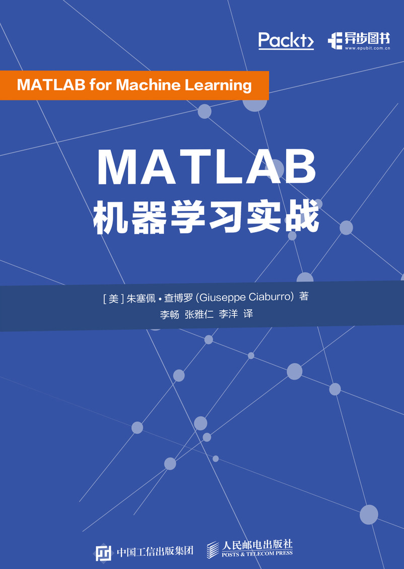 MATLAB机器学习