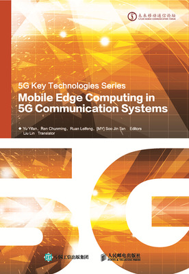 Mobile Edge Computing in 5G Communication Systems