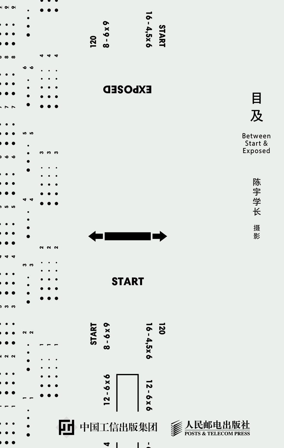 目及 陈宇学长蓝色系摄影作品集