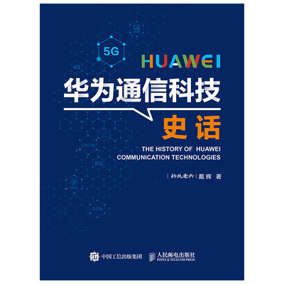 弱品牌，强品牌：数字时代增长知与行