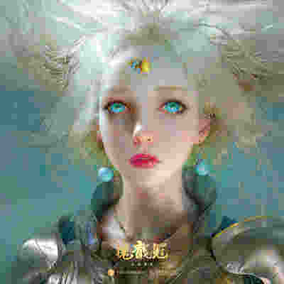 魔龙冠 阮佳个人作品集