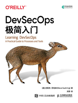 DevSecOps极简入门
