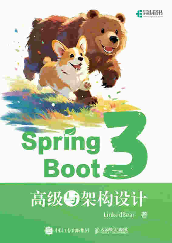 Spring Boot 3：高级与架构设计