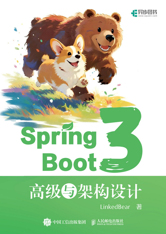 Spring Boot 3：高级与架构设计