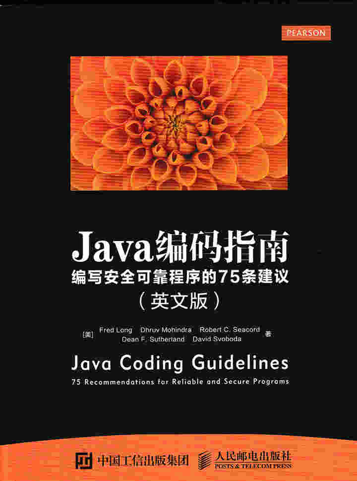Java编码指南：编写安全可靠程序的75条建议（英文版）