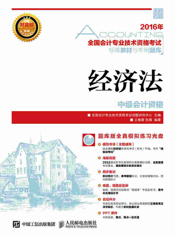 万物互联