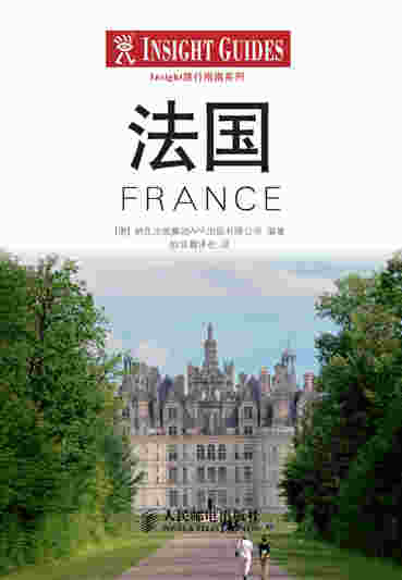 法国