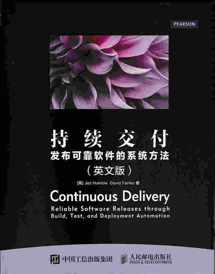 持续交付：发布可靠软件的系统方法（英文版）